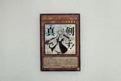 英語版】 遊戯王 閃刀姫-ロゼ スタンプ スターライトレア - メルカリ