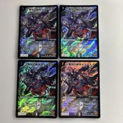 遊戯王 オーバーフレームレア 4種セット - メルカリ