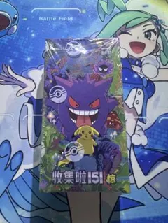 【PSA10】151 ゲンガー マスターボールミラー連番　極美品　ポケモンカード PSA10】151 ゲンガー マスターボールミラー連番 極美品 ポケモン