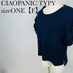 チャオパニックティピー　フリルスリーブ　クルーネック　カットソー　F 【130】