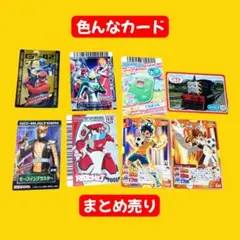 2025年最新】剣城優一 カードの人気アイテム - メルカリ