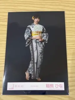 稲熊ひな 櫻坂46 2026年 浴衣 生写真 ヒキ - メルカリ