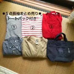 ５点服まとめ売り！！mozミニトートバック付き