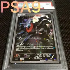 2026年最新】クレセントドラゴン psa10の人気アイテム - メルカリ