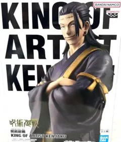 2026年最新】king of artist 限定の人気アイテム - メルカリ