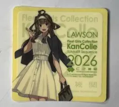 艦これ　シール　ローソン　金剛