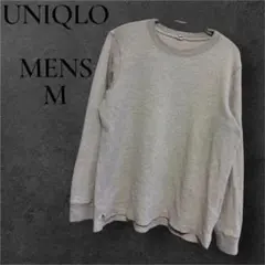 UNIQLO ワッフルクルーネックT（長袖） ベージュ Mサイズ　訳あり