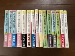 ソルジャー・クイーン全9巻セット　アドナ妖戦記全6巻セット