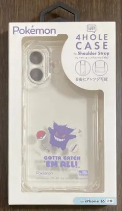 サンクレスト 4ホールケース ゲンガー for iPhone16