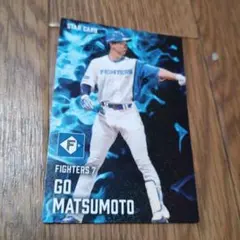 プロ野球チップス　FIGHTERS　カード　松本剛　セット