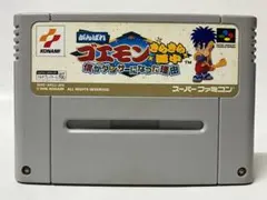 SFC がんばれゴエモン きらきら道中 僕がダンサーになった理由 スーファミ