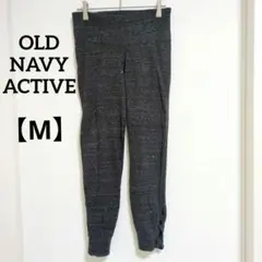 OLD NAVY ACTIVE レギンス【M】ダークグレー 裾クロスデザイン