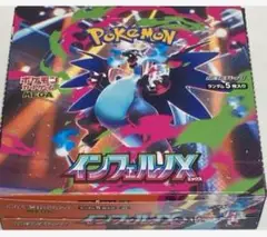 ポケモンカードゲーム インフェルノX 30パック(1BOX分)