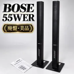 2026年最新】bose 55 werの人気アイテム - メルカリ