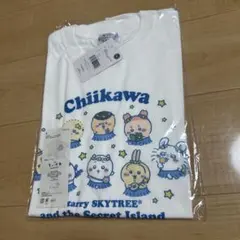 新品 Lサイズ ちいかわ 星ふるスカイツリー Tシャツ ホワイト