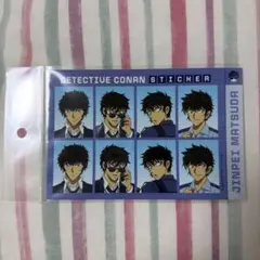 名探偵コナン　松田陣平　証明写真風ステッカー
