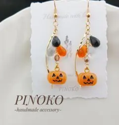 ハロウィンピアス かぼちゃ×ねこ - メルカリ