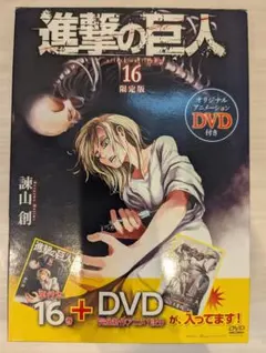 2025年最新】進撃の巨人0巻の人気アイテム - メルカリ