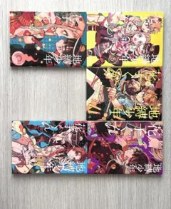 2026年最新】地縛少年花子くん 18の人気アイテム - メルカリ