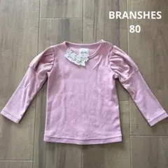 【BRANSHES】　長袖カットソー　80