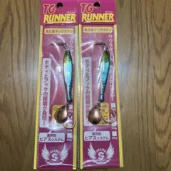 START スタート TGランナー 45g 未使用 2個　マイワシ