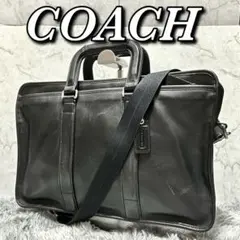 ✨️美品 コーチ ブリーフケース ビジネスバッグ 2way レザー A4収納◎