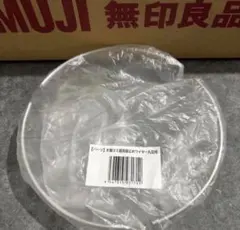 【在庫ラスト】 無印良品 木製ごみ箱用袋止めワイヤー丸型用