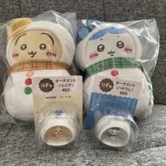 エニマイくじ　ちいかわ　ぬいぐるみとオーナメント