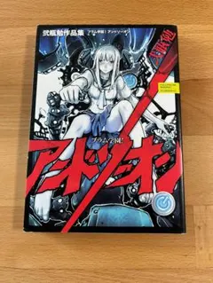 2026年最新】blame and so onの人気アイテム - メルカリ