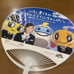 たまごっちプラス 宮里藍さんバージョン JAL懸賞品！ - メルカリ