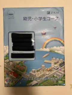 くまこ様 リクエスト 2点 まとめ商品