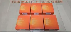 TIRTIR マスクフィット AIフィルタークッション 全６色セット売り