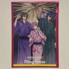 ヒプノシスマイク 映画 ヒプムビ 来場特典 13弾 ポストカード シブヤ ポッセ