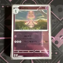 モンスターボールミラー　まとめ売り ブラックボルト ホワイトフレア