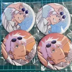 セガ ラッキーくじ 呪術廻戦 明昼の刻・黄昏の刻 E賞 缶バッジ 五条悟　セット