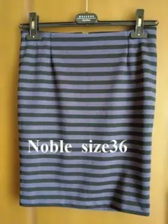 未使用【Spick&Span Noble】ボーダースカート 36のサムネイル