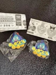 サンリオキャラクター はんぎょどん２個セット