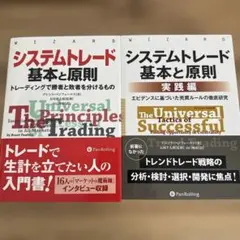 バーンスタインのデイトレード入門・実践 デイトレード - メルカリ