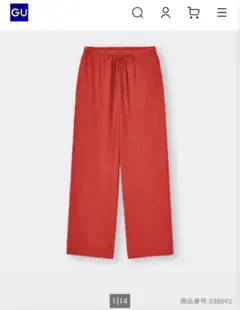 リブイージーワイドパンツ【GU/ジーユー】