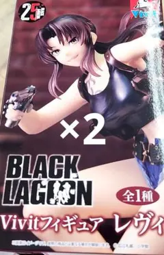 ブラック・ラグーン　Vivitフィギュア　レヴィ