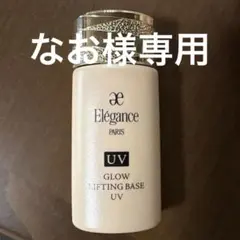 Élégance Glow Lifting Base UV