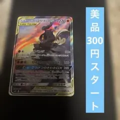 2026年最新】マーシャドー&カイリキーgx saの人気アイテム - メルカリ