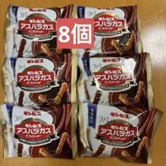 ギンビス ミニ アスパラガス チョコ 8袋セットのサムネイル