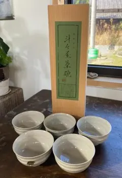 2025年最新】斗々屋茶碗の人気アイテム - メルカリ