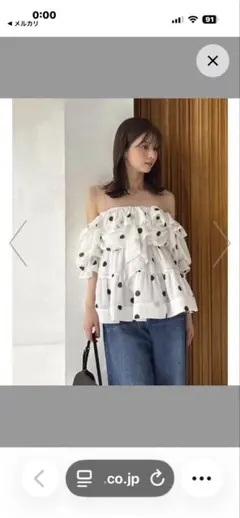 新品】Snidel オフショルボリュームフリルブラウス ホワイトドット 