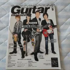 Guitar magazine 9号