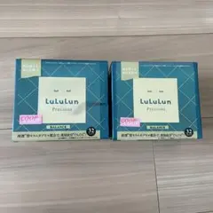 LuLuLun Precious ルルルン プレシャス ２個セット