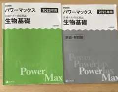 Item thumbnail for item 93ebac50-eab8-4529-9bee-ef5c66ebc854