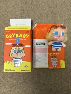 【正規品】crybaby vacation 2体まとめ売り