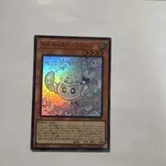 マルチャミーフワロス